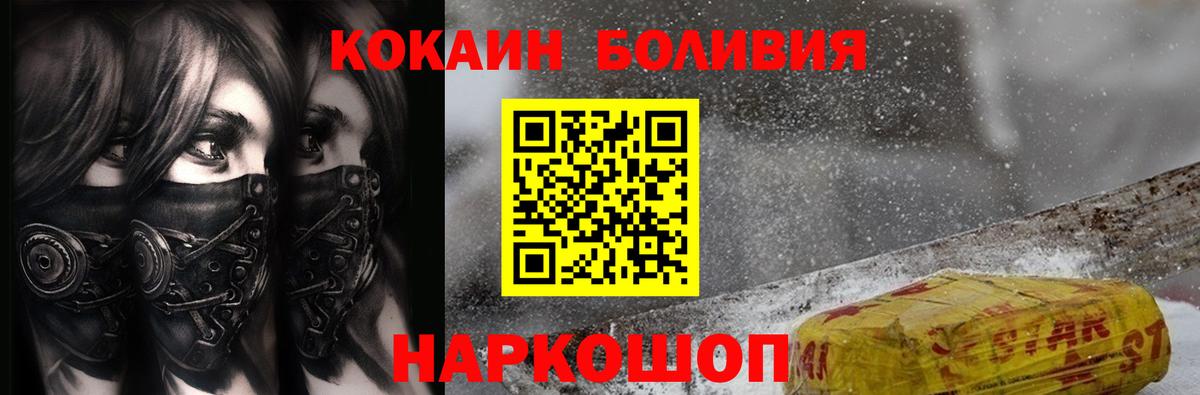КОКАИН 99% Вязники