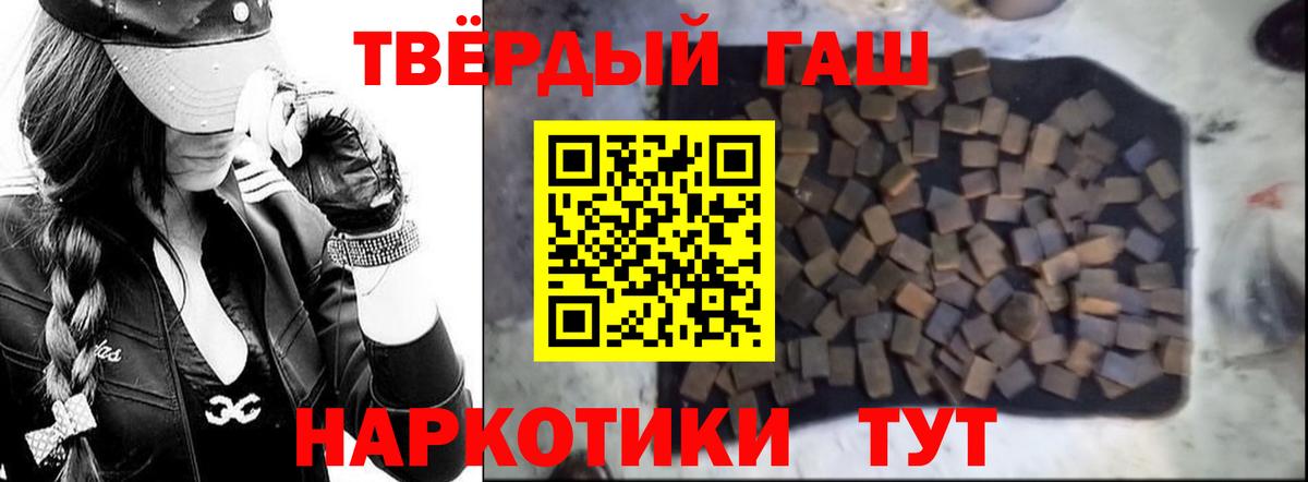 Гашиш Ice-O-Lator  Вход с VPN  ГАШИШ Ice-O-Lator  Вязники 