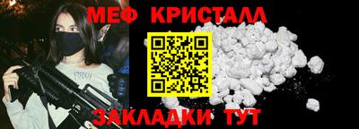 гидра Анапа