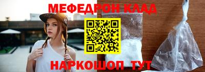 экстази Ангарск