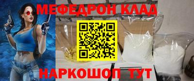 метамфетамин Анжеро-Судженск