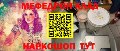 экстази Ангарск