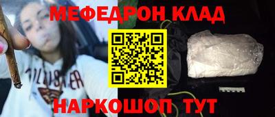 гидра Анапа
