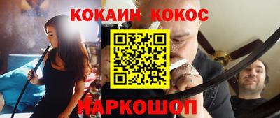 метамфетамин Анжеро-Судженск