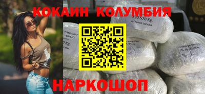 гидра Анапа