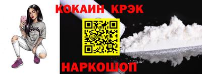 гидра Анапа