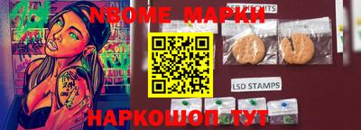 метамфетамин Анжеро-Судженск