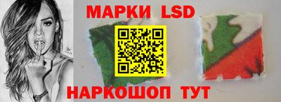 экстази Ангарск