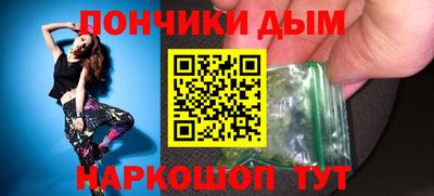 метамфетамин Анжеро-Судженск