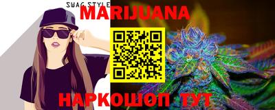 метамфетамин Анжеро-Судженск