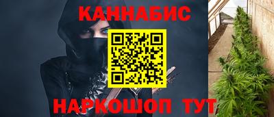метамфетамин Анжеро-Судженск