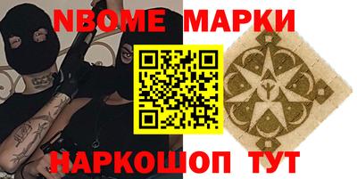 метамфетамин Анжеро-Судженск