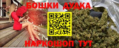 экстази Ангарск