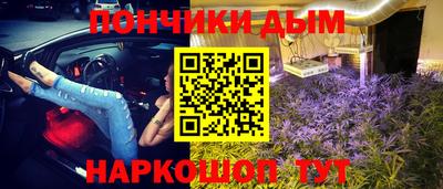метамфетамин Анжеро-Судженск