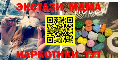 метамфетамин Анжеро-Судженск
