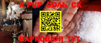 экстази Ангарск