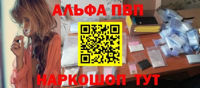 гидра Анапа