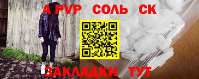 гидра Анапа