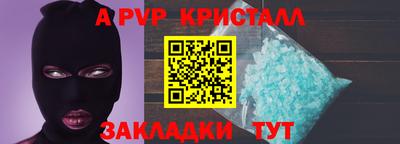 гидра Анапа