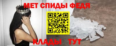 гидра Анапа