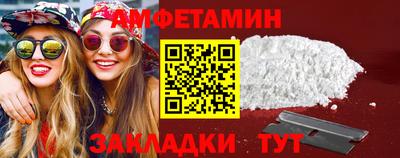 экстази Ангарск