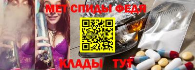 метамфетамин Анжеро-Судженск