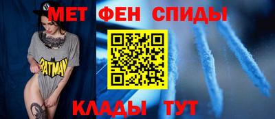 гидра Анапа