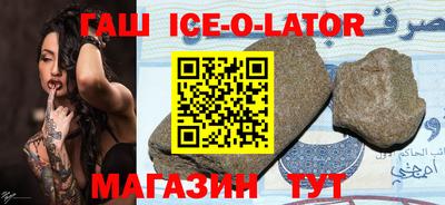 метамфетамин Анжеро-Судженск