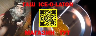 экстази Ангарск