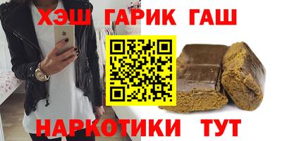 экстази Ангарск
