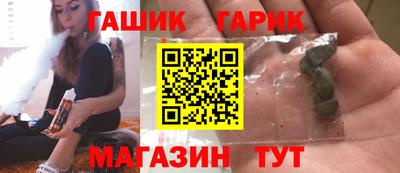 гидра Анапа