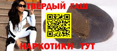 гидра Анапа