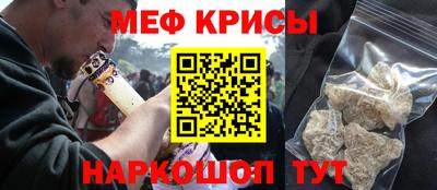 гидра Анапа