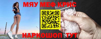 гидра Анапа