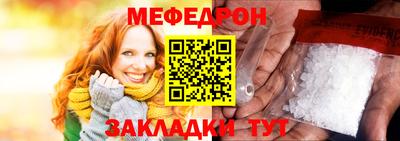 гидра Анапа