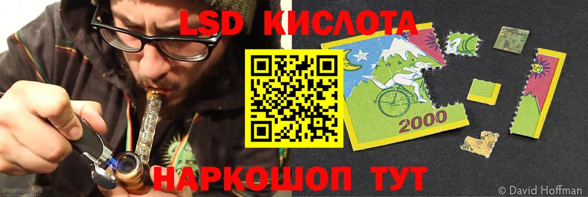 Вязники  Лсд 25 экстази кислота  LSD-25 экстази кислота  LSD-25 экстази  Вход с VPN 