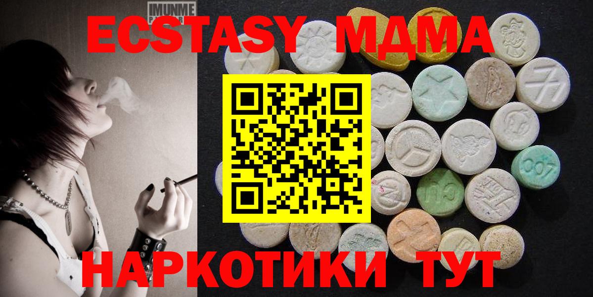 МДМА VHQ Вязники