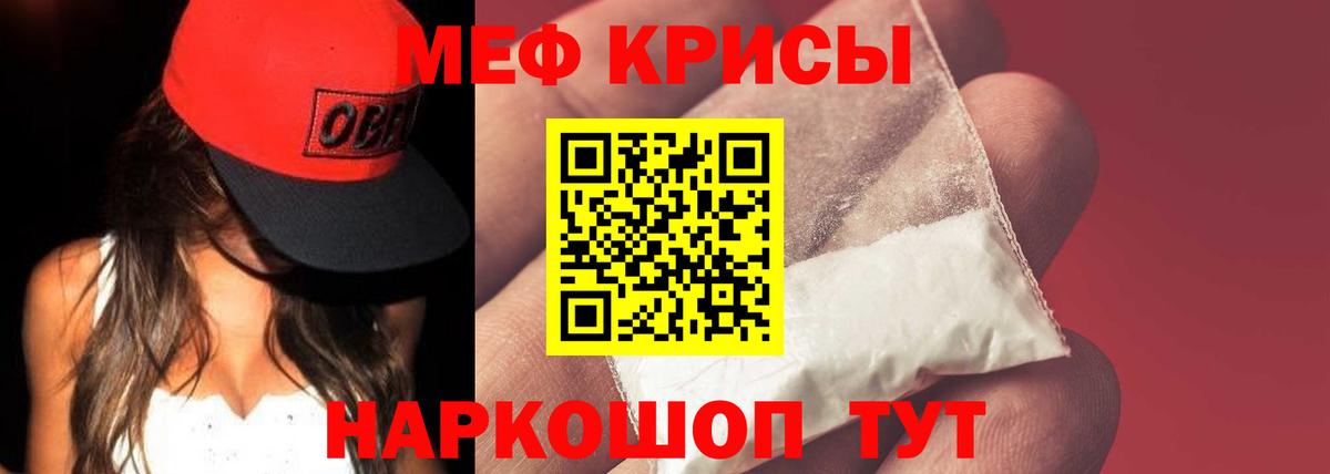 МЕФ  Вязники