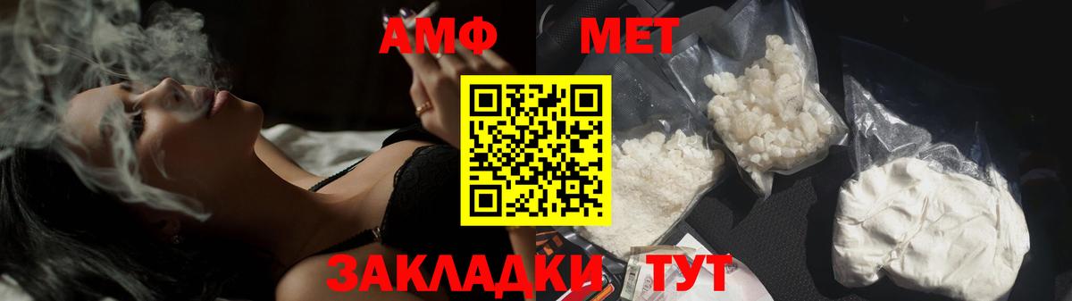 Вязники  Метамфетамин витя  Вход с VPN  Метамфетамин витя 