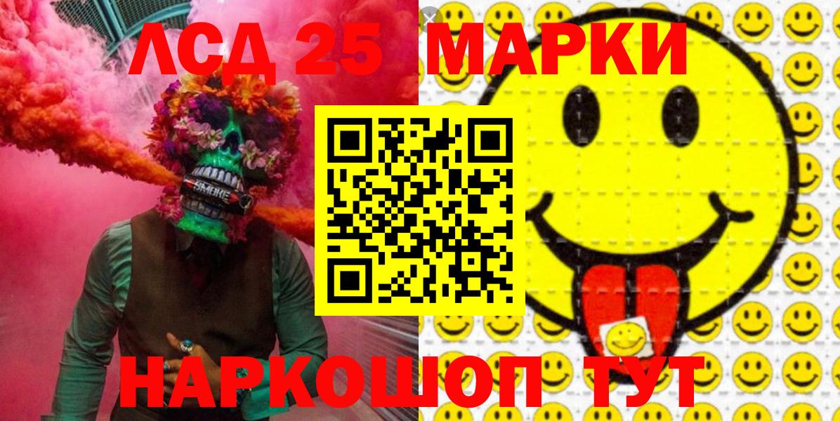 Марки N-bome 1,8мг  Вход с VPN  Наркотические марки  Вязники  Марки N-bome 1,8мг 