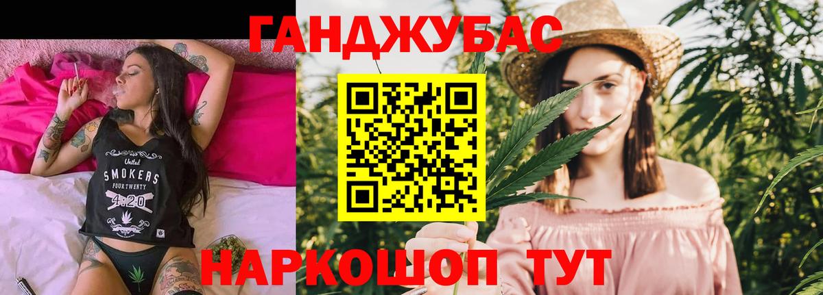 Шишки марихуана гибрид  Вход с VPN  Вязники  Марихуана тримм  Каннабис тримм 